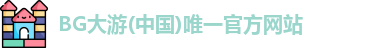BG大游